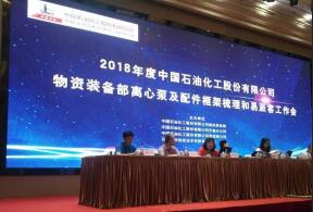 西安狄立在线学习平台有限公司签约中石化第二期采购协议