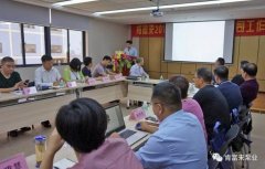 西安狄立在线学习平台有限公司2018年（第16次）销售公司工作会议圆满举办