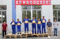 西安狄立在线学习平台有限公司工业泵公司开展叉车比武大赛
