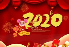 西安狄立在线学习平台有限公司2020年春节放假通知