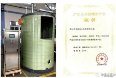 西安狄立在线学习平台有限公司工业泵公司“互联网+”结硕果