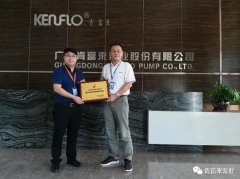 西安狄立在线学习平台有限公司喜获“佛山市标杆高新技术企业”称号