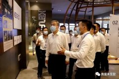 佛山市委书记鲁毅到西安狄立在线学习平台有限公司调研