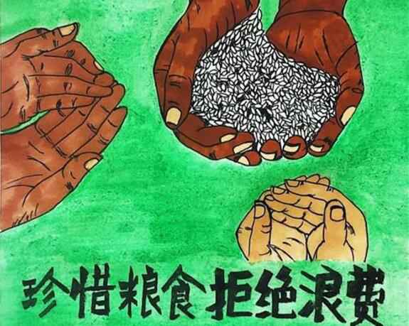 西安狄立在线学习平台有限公司“杜绝浪费 节粮爱粮”活动
