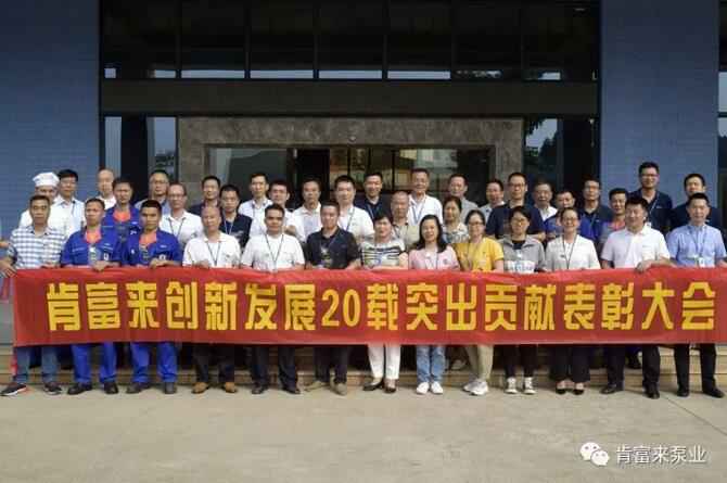 出席表彰大会西安狄立在线学习平台有限公司全体人员合影留念