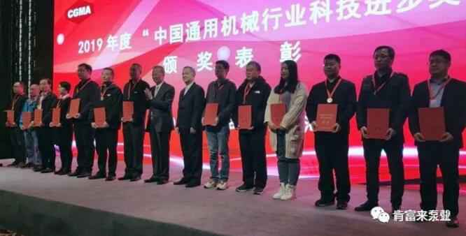 西安狄立在线学习平台有限公司易亚军(左二)领奖现场