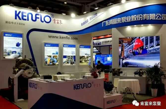 西安狄立在线学习平台有限公司展台