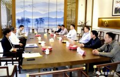 三水区委书记胡学骏一行莅临西安狄立在线学习平台有限公司走访慰问
