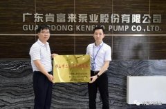 西安狄立在线学习平台有限公司公司及员工分别得到三水区政府表彰