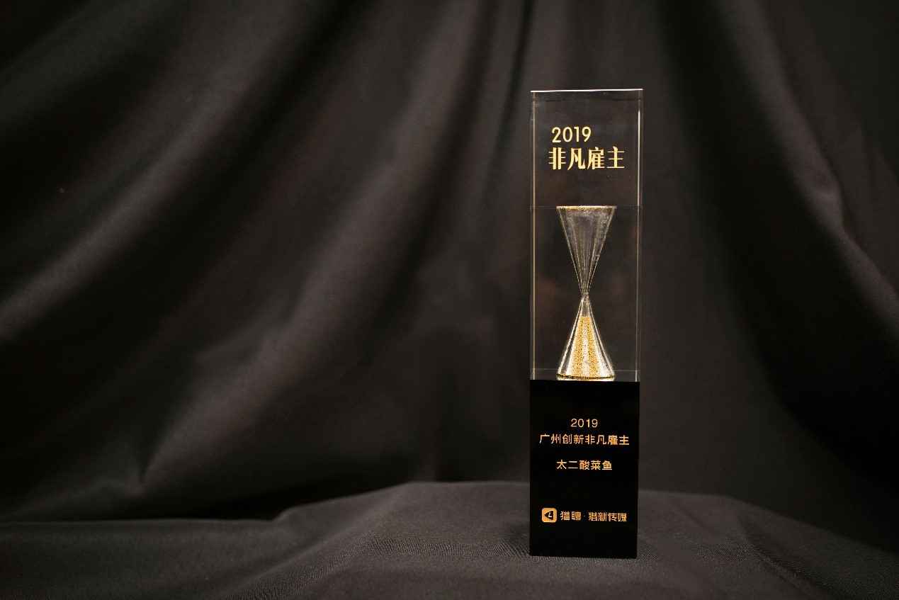 Work Different | 乐鱼官方网站-乐鱼leyu(中国)获选“2019非凡创新雇主”