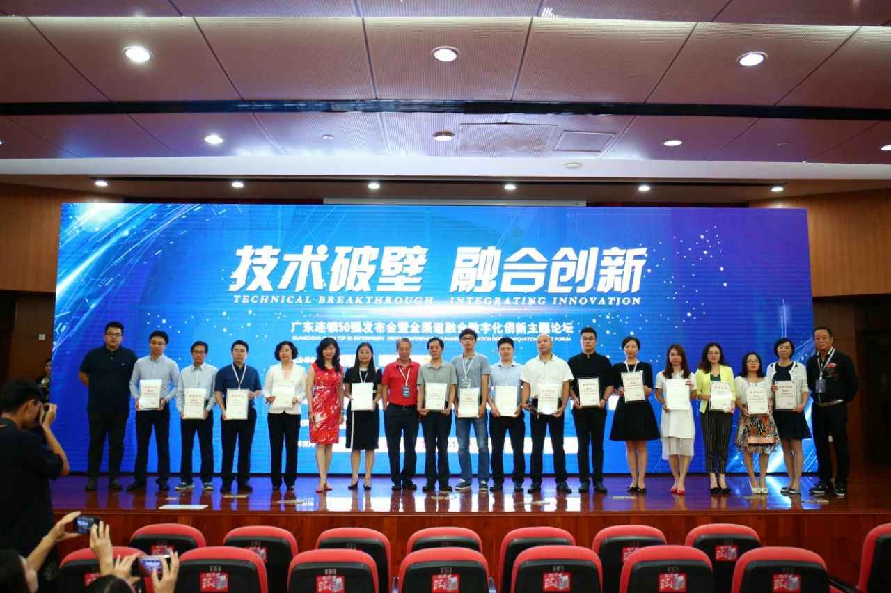 喜讯丨乐鱼官方网站-乐鱼leyu(中国)餐饮荣获“2017年度广东连锁50强”称号